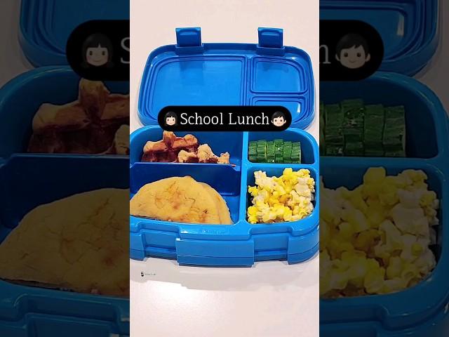 School Lunch | 미국 학교 점심 도시락