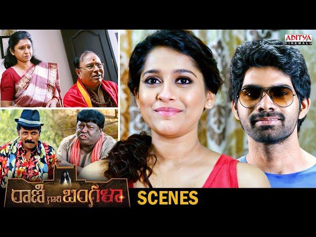 Rani Gari Bangla Telugu Movie Scenes | Rashmi Gautam, Anand Nanda | Aditya Cinemalu