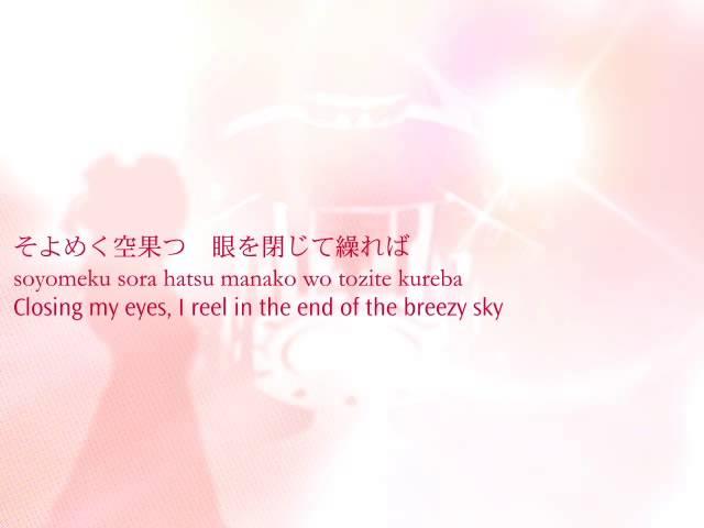 -v1.01- English) EXEC_LINCA/. (Ar tonelico)