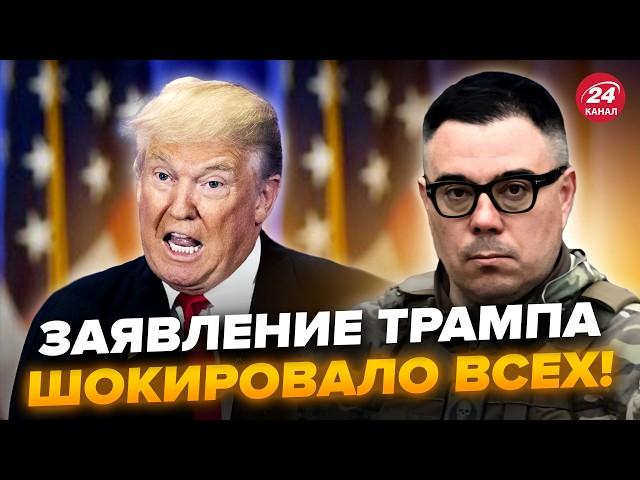 БЕРЕЗОВЕЦЬ: Трампа ПОНЕСЛО через Путіна! Ультиматум Кремля спрацював. У Європі почався КІПІШ