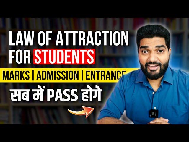 Law of Attraction for Students (Hindi)