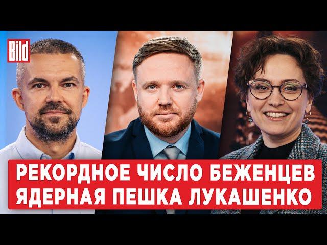Ольга Гулина, Саша Филипенко | Обзор от BILD