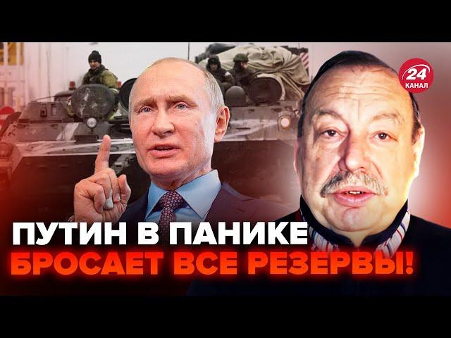 ГУДКОВ: Путін хоче ПРИХОВАТИ провал під Курськом. РФ кидає СТРОКОВИКІВ на ФРОНТ. Почнуться БУНТИ?