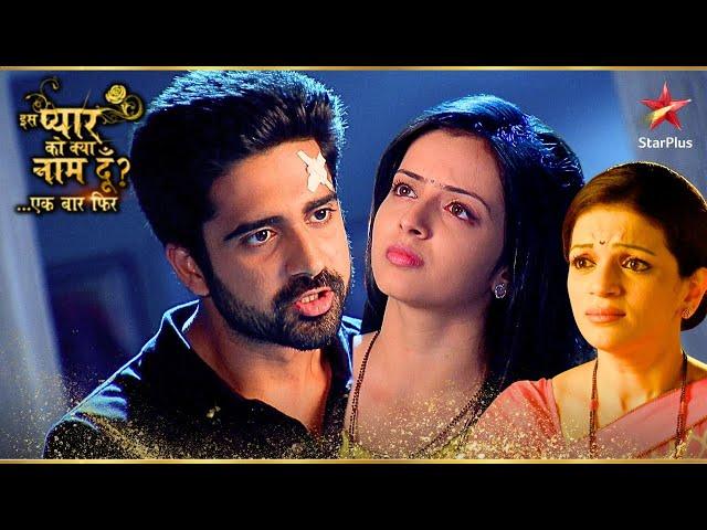 Astha ने अपनी माँ को ले कर Shlok से बहस की! | Iss Pyar Ko Kya Naam Doon Ek Baar Phir