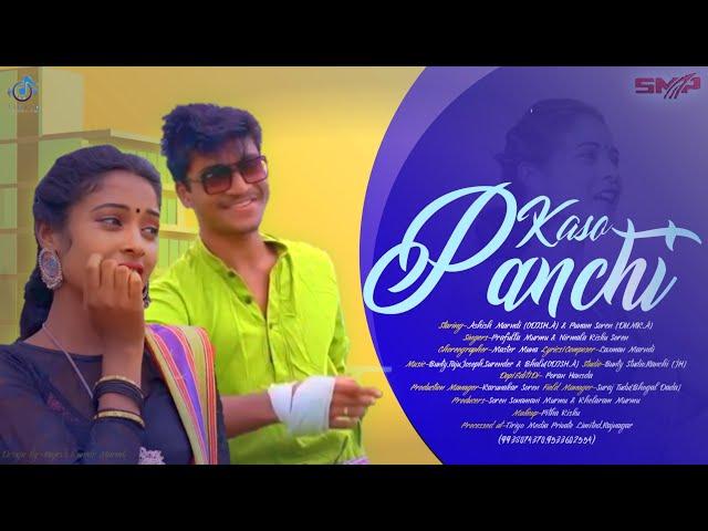 KASO PANCHI FULL VIDEO || ASHISH MARANDI AND PUNAM SOREN || NEW SANTALI SONG || SANTALI VIDEO SONG