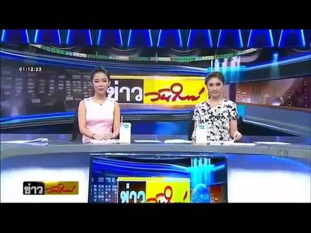 Sesamin Thailand on Thai TV Channel 3