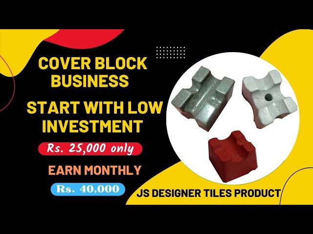 HOW TO MAKE COVER BLOCKS | COVER BLOCK MANUFACTURING PROCESS