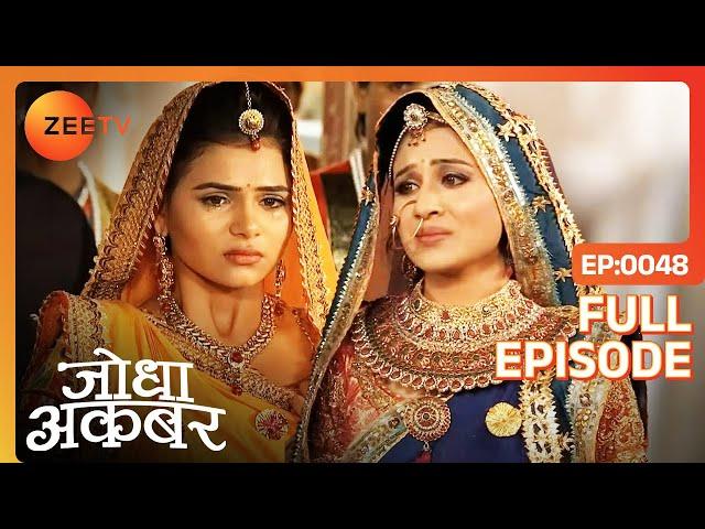 Moti Bai को Jalal के गुस्से से कैसे बचाएगी Jodha? | Jodha Akbar | Full Episode 48 | Zee TV