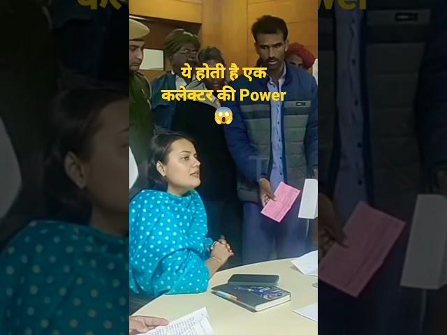 ये होती है एक कलेक्टर की Power ias tina dabi #viral #tinadabi #shorts