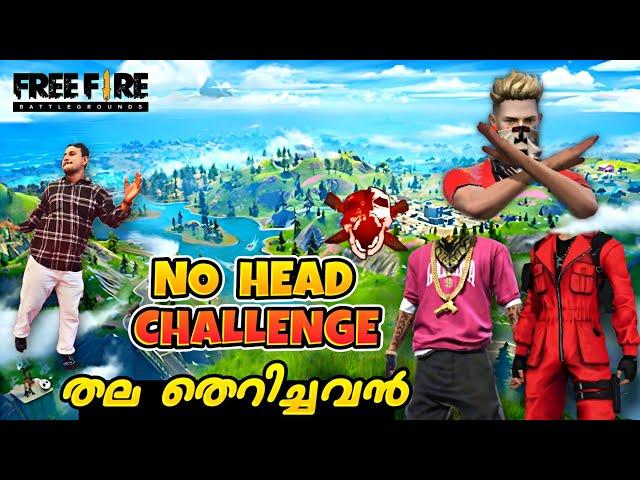 Free Fire but NO HEAD ‍️ , തല തെരിച്ചവൻ  |D2K ARMY|#FreeFireMalayalam