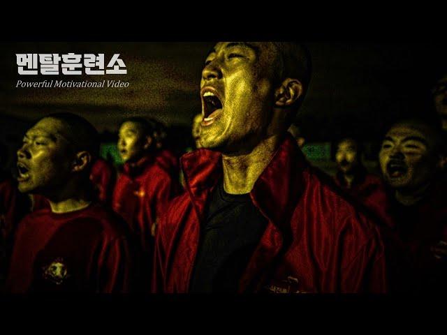 지옥을 견뎌내는 방법 | 동기부여 영상