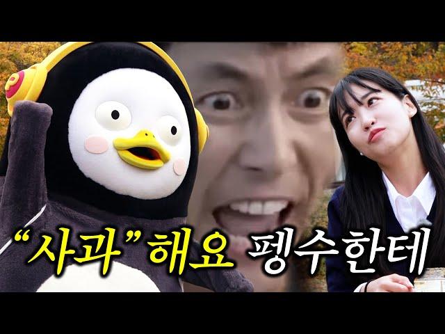 저 앰버서더라면서요…! 사과해요 나한테…!!! EP.367](ENG/JPN)