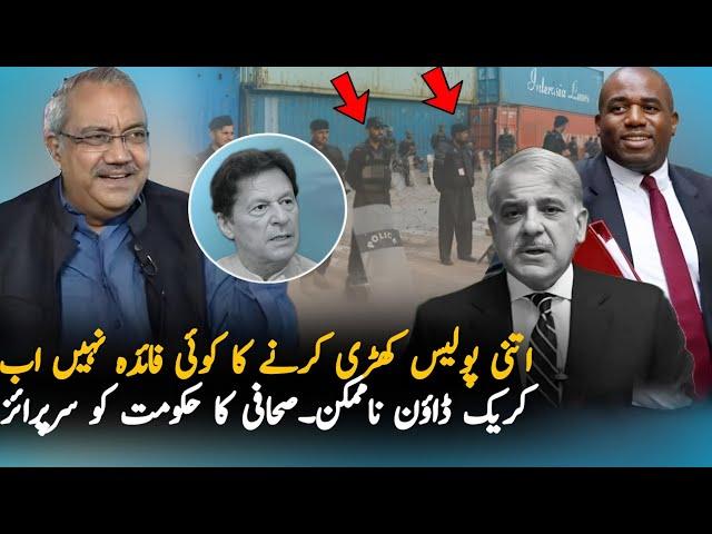 Journalist Ghulam Hussain Warn Govt Over 24th Nov, Analysis | Imran Khan | Pak News Analysis