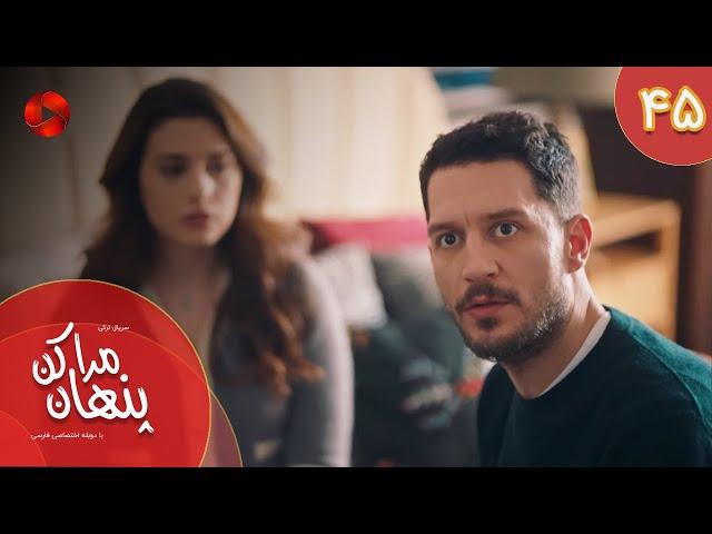 Serial Mara Penhan Kon -  Episode 45 - سریال ترکی مراپنهان کن - قسمت 45 - دوبله فارسی