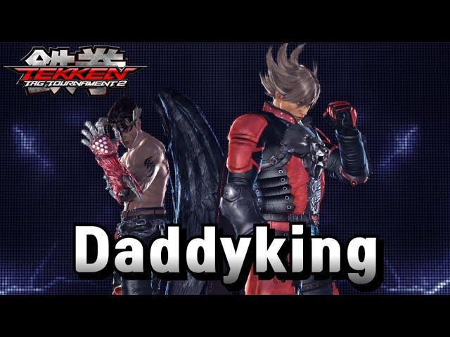 태그2를 망하게 한 콤보 9 (feat.아빠킹) Tekken Tag 2 (vs Daddyking)