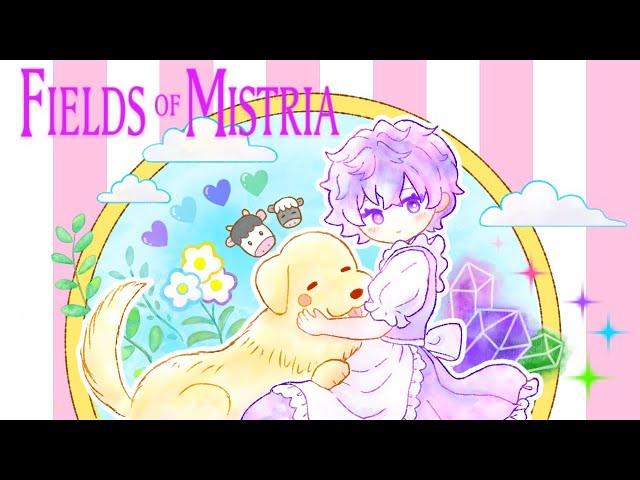 【FIELDS OF MISTRIA】new update! new update!!