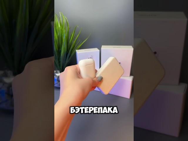скидка 2000₽ на топовые гаджеты Apple! Введи промокод 68QTPROMOYO и смотри каталог в шапке профиля.