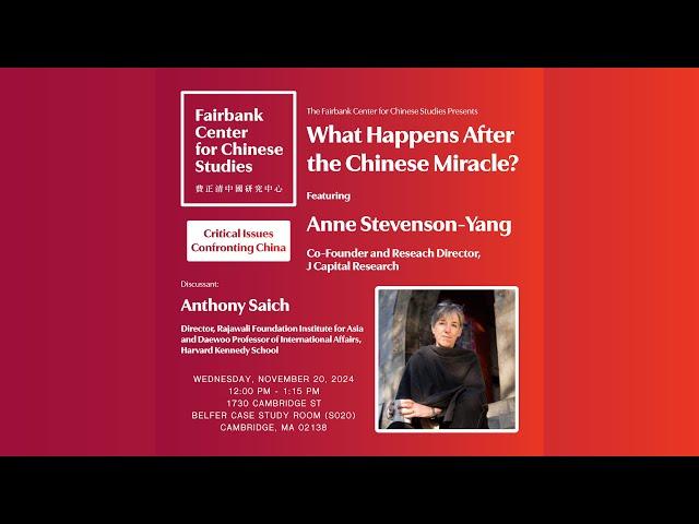 Critical Issues Confronting China Series featuring Anne Stevenson-Yang — November 20, 2024