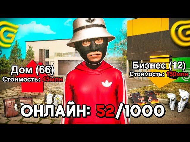ЗАШЕЛ НА САМЫЙ МЕРТВЫЙ СЕРВЕР В ГРАНД МОБАЙЛ - GRAND MOBILE