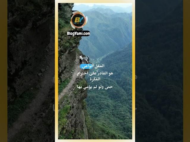 عبارات مؤثرة لتطوير الذات