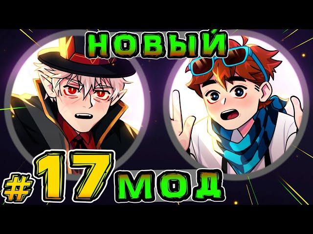 Lp. Игра Бога #17 НАЧАЛО ВОЛШЕБСТВА • Майнкрафт