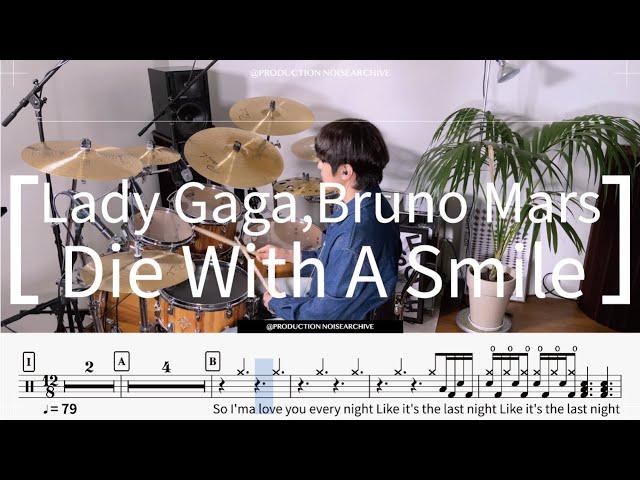 Lady Gaga, Bruno Mars | Die With A Smile |  Drum Cover