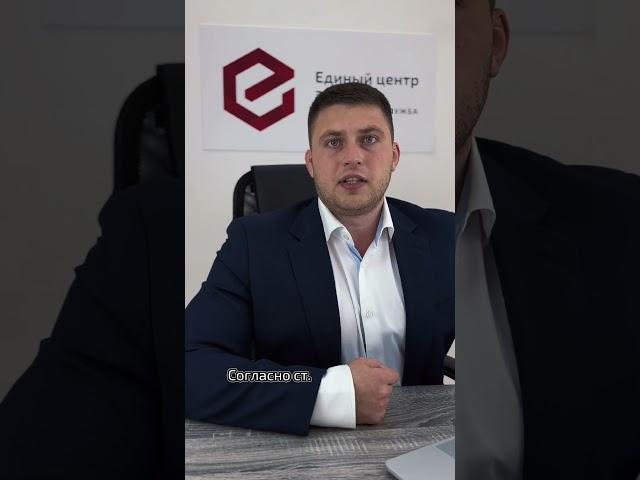 Угрожают банки! Что делать?  #ецз #закон #юрист
