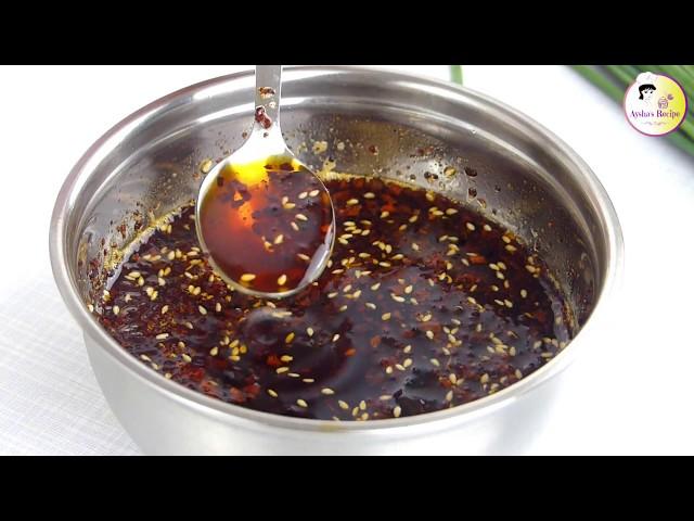 মোমো ডিপিং সস | চিলি অয়েল রেসিপি | How to make Momo dipping sauce, momos chutney,  chili oil Recipe