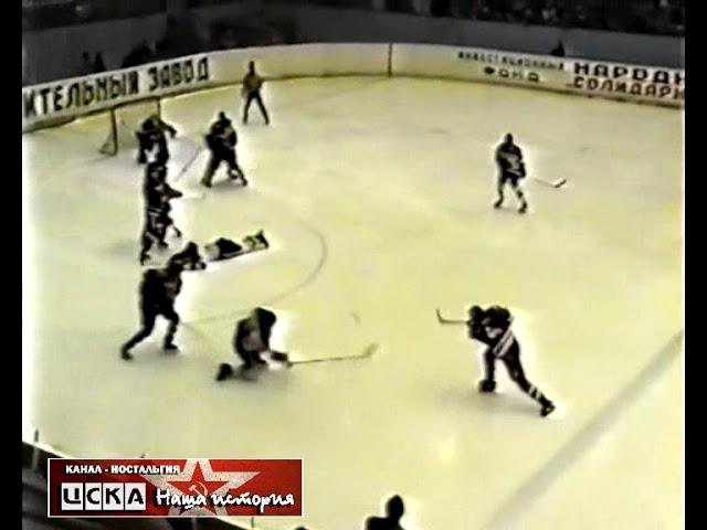 1994 Кристалл (Электросталь) - ЦСКА 2-4 Хоккей. Чемпионат МХЛ