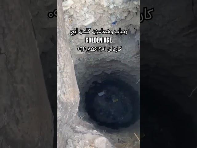 ردیاب وشعاعزن انگلیسی گلدن ایج  #ردیاب #یون_یاب #معدن_یاب#سکه_یاب #گنجیاب #گنج_یاب #دفینه_یاب