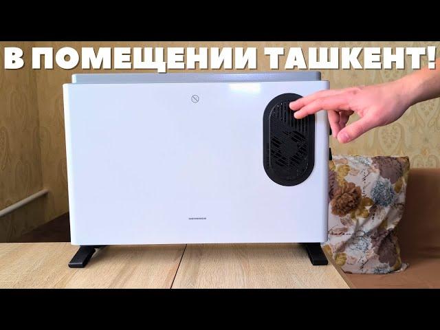 Забудь про холод! Обзор Heinner HCVH-MV2000WH - конвектор с моментальным нагревом!