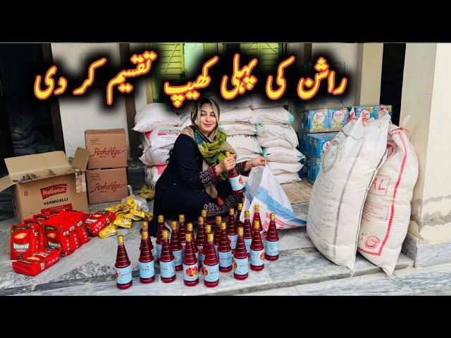 Ration Taqseem Kr Diya Mintoo Family vlogs