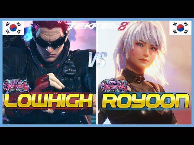 Tekken 8 ▰ LOWHIGH (Kazuya) Vs ROYOON (Reina) ▰ High Level Gameplay