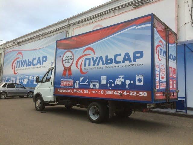 Почему закрываются магазины бытовой техники в России?