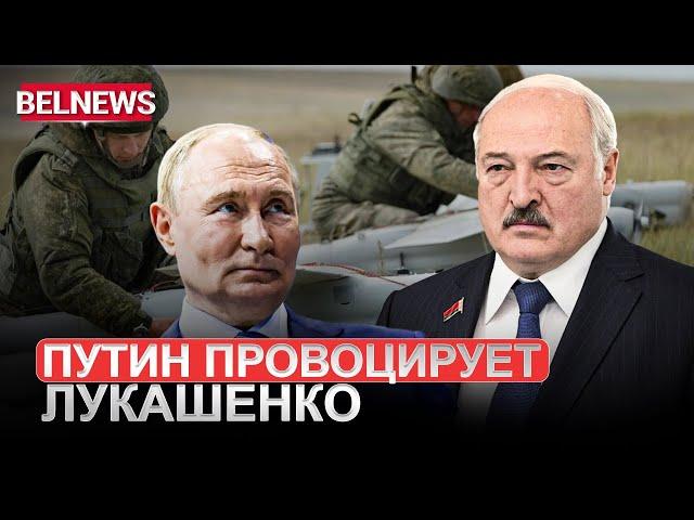 Три русских дрона в беларуском небе / BelNews