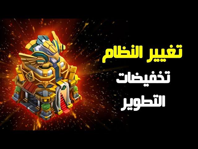 كل شي تحتاج تعرفه عن تحديث تاون هول 17 | كلاش اوف كلانس