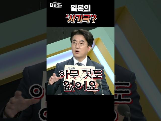 후쿠시마 100년이 지나도 안 끝난다?