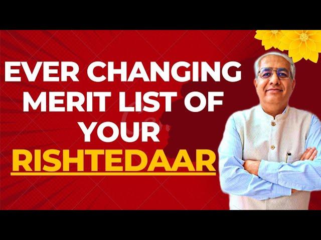 Everchanging Merit List Of Your Rishtedaars | आपके रिशतेदार