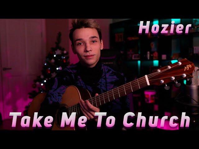 Hozier - Take Me To Church / Fingerstyle guitar cover by AkStar