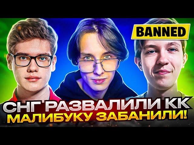 СНГ СНОВА РАЗНЕСЛИ КЕШКАПЫ // АНОНС FNCS // TOOSE НЕ ДАЛ КВАЛУ // FORTNITE