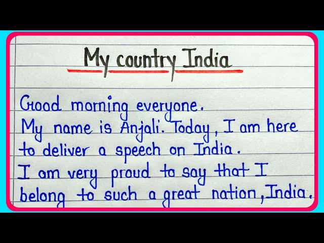 Speech on my country India in english || India speech for students