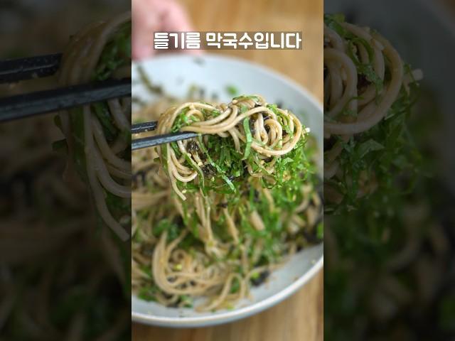 highly addictive ultra-simple buckwheat noodles with perilla oil