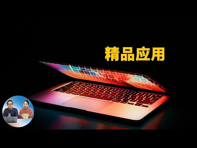 Windows 10 超好用的程序，免费且功能强大，这10款APP简直好用到爆炸！ | 零度解说