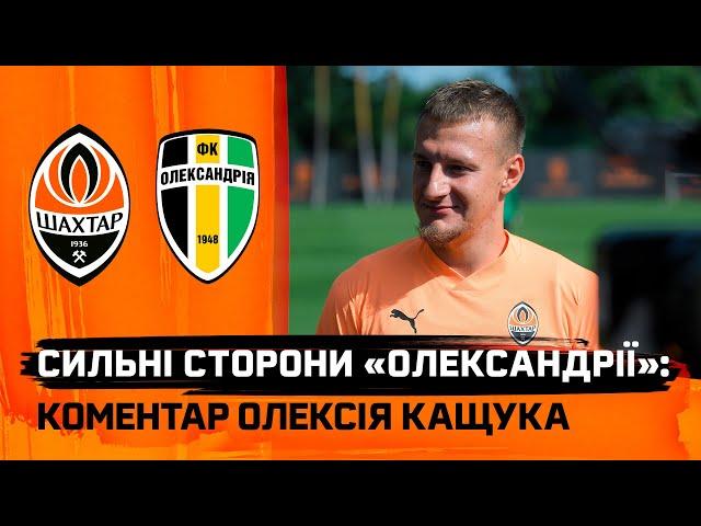 What is the fitness level of Shakhtar players? Interview with Oleksii Kashchuk