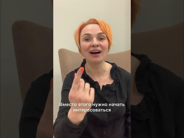 Чтобы легко общаться - перестань делать эти 3 вещи!