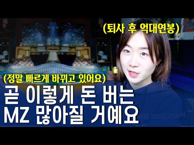 MZ 직장인이 퇴사 후, 프리랜서로 억대 연봉 만든 현실적인 방법 공개합니다 (직장인, 프리랜서는 꼭 보세요)