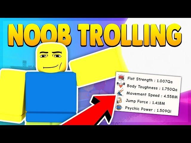 NOOB DISGUISE TROLLING #6 (ROBLOX SUPER POWER TRAINING SIMULATOR)