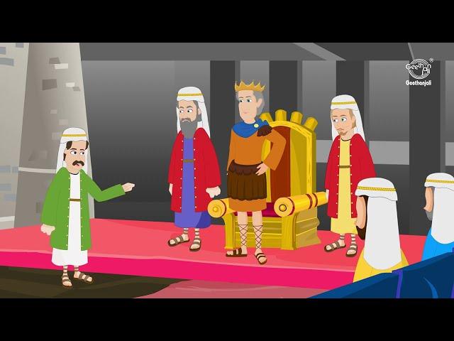 Bible Stories | King Nebuchadnezzar’s Dream - Daniel 2 | #bible #biblestories #animation