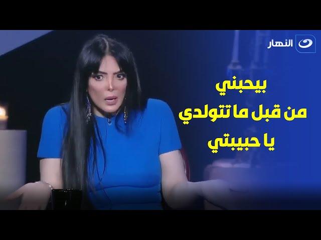 رسالة نارية من حورية فرغلي لـ خطيبة الراحل هيثم أحمد زكي