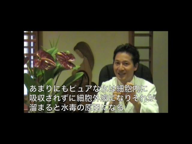 ”病気の改善は人任せにせず自分が誰よりも参加する意識が大切”byジュジュべ・ハワイ・クリニック院長ドクターシモン。東洋医学博士はアメリカアーシング研究所諮問委員会のアドバイザー。自分で自分を守るDIY